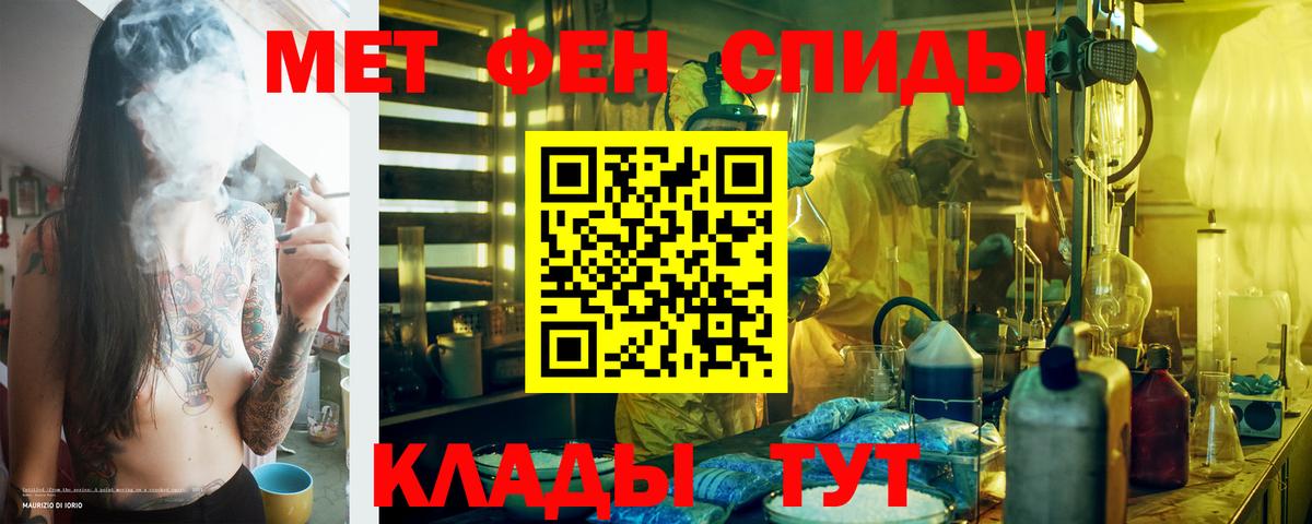 АМФЕТАМИН Premium Можга