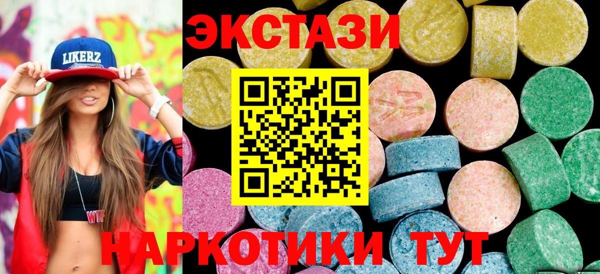 Экстази бентли Можга