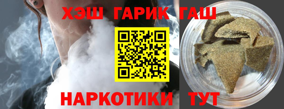Гашиш AMNESIA HAZE Можга