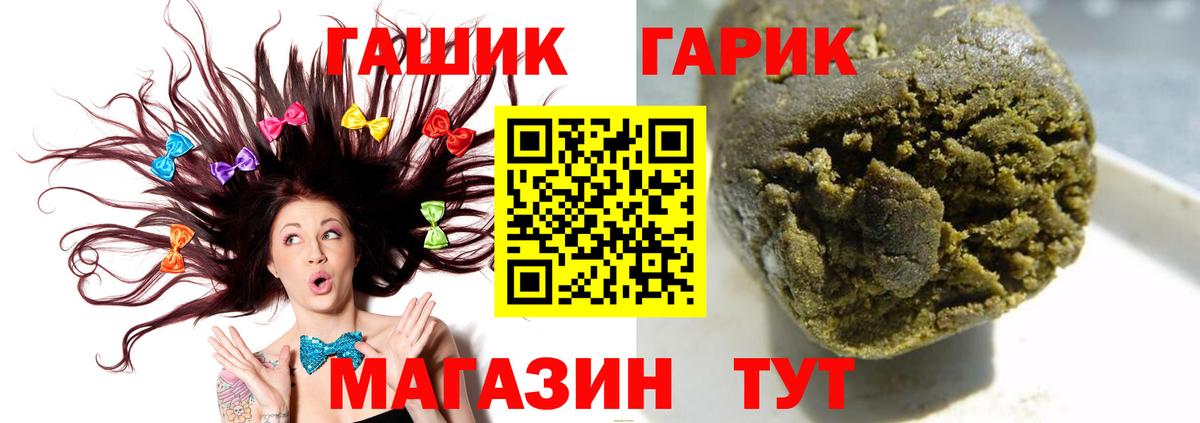 Можга  закладка  ГАШ  ГАШИШ AMNESIA HAZE  Вход с VPN  Гашиш hashish 