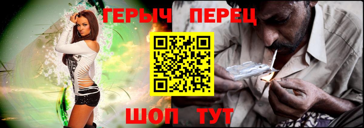 ГЕРОИН Афган Можга