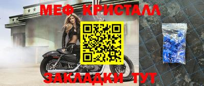 спайс Ставрополь