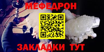 спайс Ставрополь