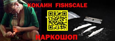 спайс Ставрополь