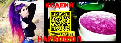кокс Старая Купавна
