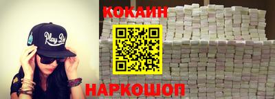кокаин колумбия Славянск-на-Кубани