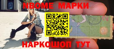 кокаин колумбия Славянск-на-Кубани