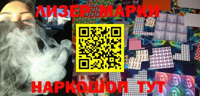 spice Славгород