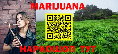 кокаин колумбия Славянск-на-Кубани