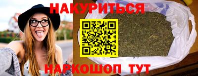 spice Славгород