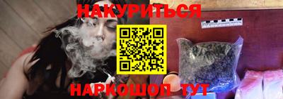 COCAINE Сланцы