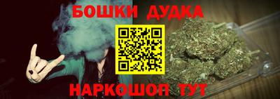 spice Славгород