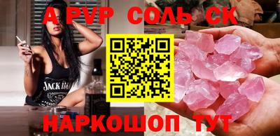 spice Славгород