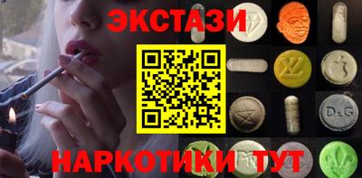 COCAINE Сланцы