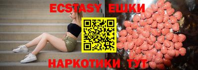spice Славгород