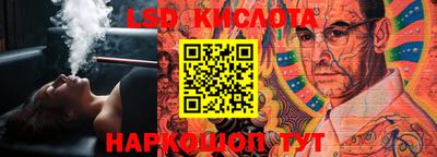 spice Славгород