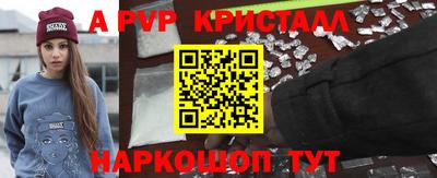 COCAINE Сланцы