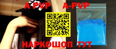 кокс Старая Купавна