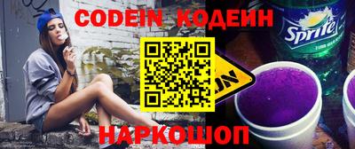spice Славгород