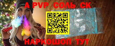 COCAINE Сланцы