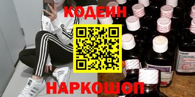 spice Славгород