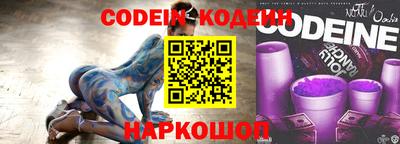 spice Славгород