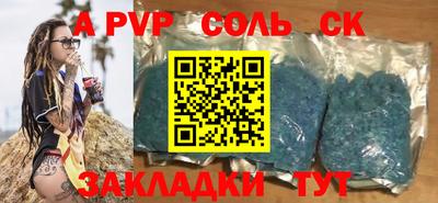COCAINE Сланцы