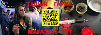 COCAINE Сланцы