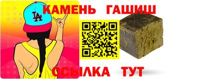 спайс Ставрополь