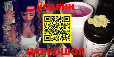 спайс Ставрополь