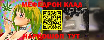 кокаин колумбия Славянск-на-Кубани