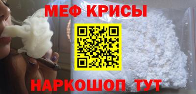 спайс Ставрополь