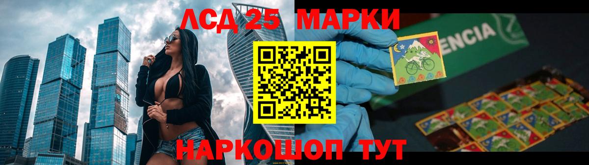 ЛСД экстази кислота    онион  ЛСД экстази  Лсд 25 экстази ecstasy  Можга  Вход с VPN 