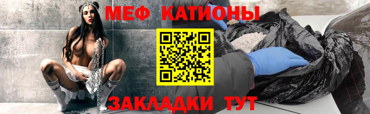 Мефедрон мука Можга