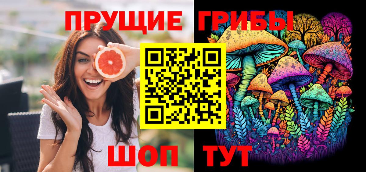 Галлюциногенные грибы MAGIC MUSHROOMS  Галлюциногенные грибы Psilocybine cubensis  закладки  Можга  Вход с VPN 