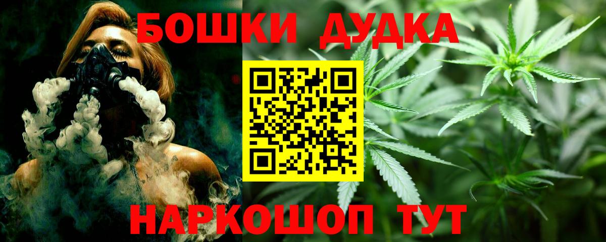Марихуана LSD WEED Можга