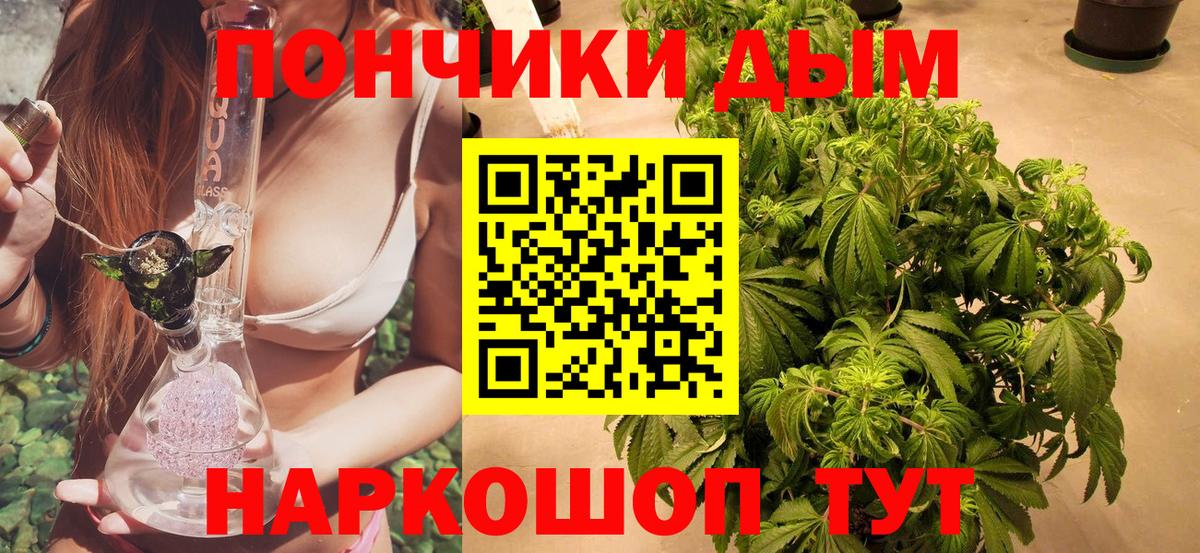 Каннабис марихуана  Вход с VPN  МАРИХУАНА THC 21%  Каннабис THC 21%  Шишки марихуана OG Kush  Можга 